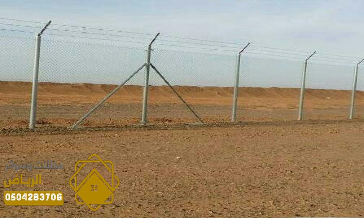 تركيب - شبوك مزارع شبوك احواش - شبوك حدائق - شبوك ملاعب - شبوك مزارع