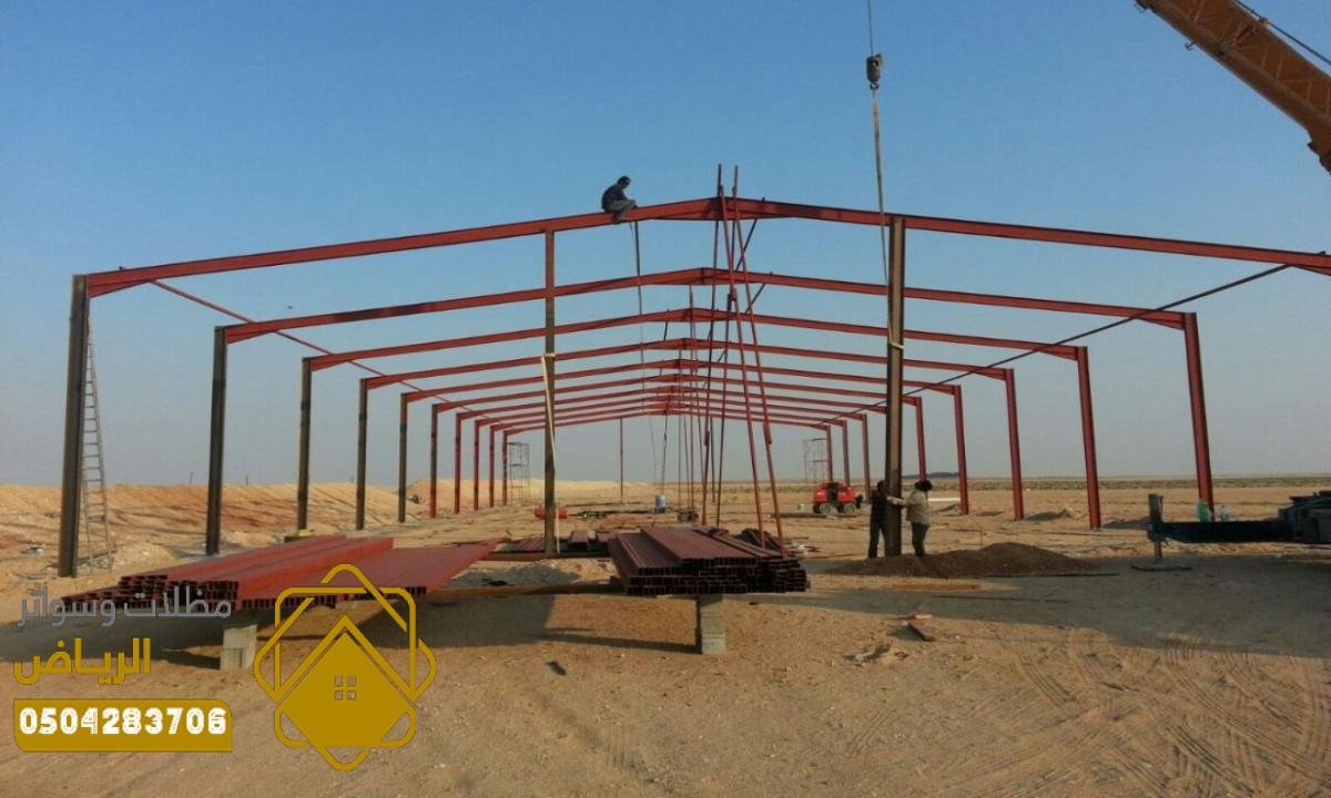 هناجر الرياض